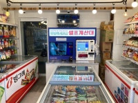 응응스크르 시흥정왕4호점