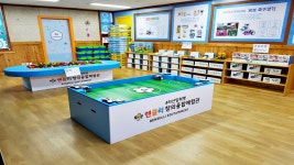 해오름유치원