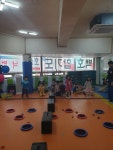 백호합기도&줄넘기