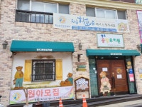 영도중앙유치원