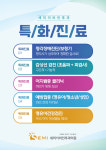 세미이비인후과의원