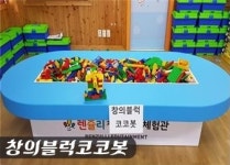 해오름유치원