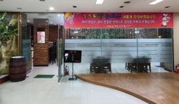 노블레스 골프랜드
