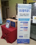 노블레스 골프랜드