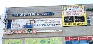 에듀터학원