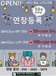 화이트펜슬 스터디카페 수원영통점