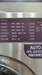 스피드24클리닝 셀프빨래방