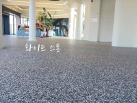 화이트스톤