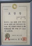 체대정도합기도장