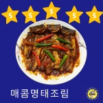 명태명가 왕십리점