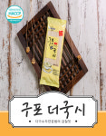 새한식품