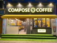 컴포즈커피 임학DS점