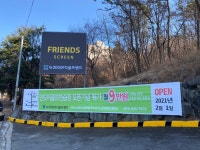 뉴삼천포골프랜드