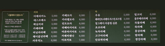 시월애