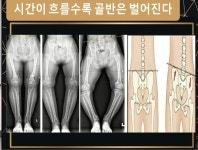 에띠임 안양호계점