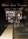 신나는모짜르트음악학원