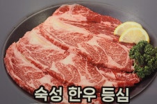 육풍