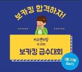 키즈엔리딩 전주혁신점