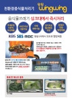 비전정수기업