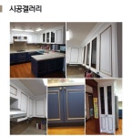 준인테리어필름