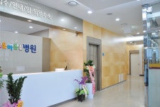 고운마음요양병원