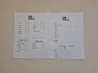 주교동커피집