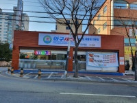아구세상