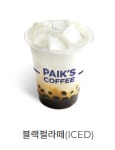 빽다방 제주연북로점