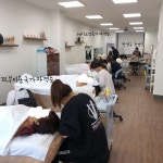 자미한뷰티 청주미용학원