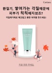 코리아나 용인우량대리점
