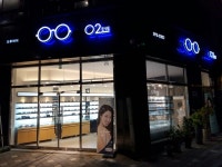 오투아이안경원