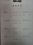 곰곰키친