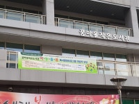 꿈마을작은도서관