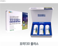 3H지압침대 인천부평센터