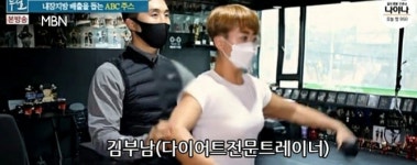 김부남피티샵
