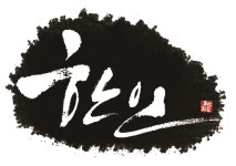 한인종합건축사사무소