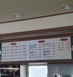 한성생고기구이