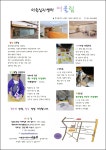 미술심리센터 어울림