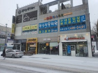 리우 헤어컬렉션