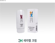 3H지압침대 인천부평센터
