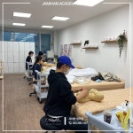 자미한뷰티 청주미용학원
