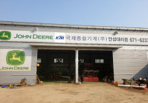 KM국제기계 안성대리점