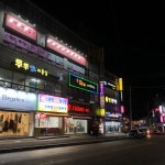 투투미용실