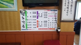 금호가든