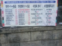 한양축산물센타