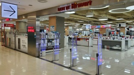 롯데하이마트 계양롯데마트점