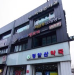 까르푸노래연습장
