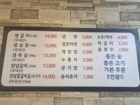 잘돼지