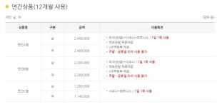 캐슬렉스 이성대