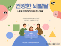 노래하는크레용 싱플러스 마포지사